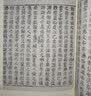 国学基本典籍丛刊：宋思溪藏本广弘明集（套装共12册） 实拍图