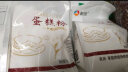 新良蛋糕粉 低筋面粉 烘焙原料 饼干糕点用小麦粉 500g 实拍图