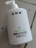 佰鲜集深层清洁氨基酸洁面乳500g 深层洁面控油滋润保湿清洁 男女学生 1瓶装 实拍图