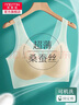美·雅·挺无痕内衣女文胸薄杯胸罩无钢圈夏季薄款聚拢美背一体大胸显小 黑色【固定杯 随意机洗】 M 【建议100-120斤】 实拍图
