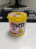 M&M'S花生牛奶夹心巧克力豆100g罐装mm豆春游露营儿童小零食糖果礼物 实拍图