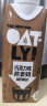 OATLY噢麦力 巧克力味燕麦奶 植物蛋白饮料早餐奶 250ml*3 饮品礼盒装 实拍图