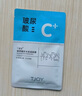 丁家宜面膜补水保湿面膜玻尿酸舒缓修护敏感肌男女通用30片面膜 实拍图