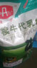 精准犊牛奶粉犊牛代乳粉小牛奶粉小牛喝的奶粉兽用牛饲料20斤 20斤经典装 实拍图