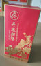 五粮液（WULIANGYE）股份出品 52度浓香型白酒整箱 父亲节礼物 过节送礼婚宴喜酒 52度 500mL 6瓶 盛世佳酿麒麟送福 实拍图