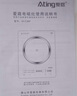 爱庭（Ating） 大功率电磁炉2800W火锅家用多功能煮茶烧水炒菜智能恒匀火电磁灶IH-F28P 大功率匀火电磁炉黑色单机版 实拍图