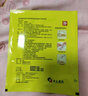 [奇正]消痛贴膏 1.2g:2.5ml*6贴 2盒装 6贴 藏药膏风湿活血化瘀消肿止痛扭挫伤骨质增生风湿 实拍图
