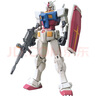 万代（BANDAI）高达 Gundam 敢达拼装模型 HG 版 拼插玩具  1/144系列 HG RX-78-2元祖 超越全球版 实拍图