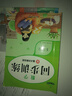 套装3册 同步训练五年级语文+数学+英语上册人教版 小学五年级课本同步训练语文数学英语上册书同步练习册教材练习题黄冈课时作业本课堂笔记天天练 实拍图