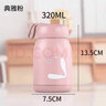 石露记玻璃杯可爱萌迷你便携简约手提塑玻短时男女小巧水杯 兔杯粉色 320ml 实拍图