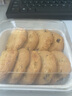 胖东来许昌DL胖东来德丽可思品牌葡萄奶酥260g传统手工糕点老式点心 葡萄奶酥原味 实拍图