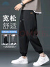 顶峰保罗（Dingfengbaoluo）裤子男士潮牌宽松秋季休闲长裤男运动束脚九分裤237黑色L 实拍图