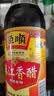 恒顺调味品新B香醋镇江香醋镇江特产醋凉拌蘸炒菜食用醋纯粮酿造500ml 新B香*2瓶 实拍图