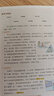 藏在小学课本里的必背文学常识 小学语文基础知识大全1-6年级人教版小学生必备文学常识古诗词集锦 实拍图