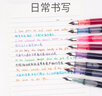 白雪（snowhite）FP20直液式钢笔彩色手账笔美工 练字钢笔字帖儿童钢笔可擦免换墨囊 F明尖彩色8支  实拍图
