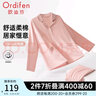欧迪芬（Ordifen）秋冬年秋冬睡衣女纯棉亲肤透气柔软宽松红色家居服套装长袖长裤 妃粉色 L 实拍图