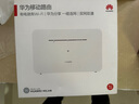 华为【30天免费试用】华为4G路由器2移动随身wifi企业级插卡B311B无线上网卡CPE B311B双网年套餐【每月1500G高速流量】 实拍图