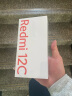 Redmi 12C Helio G85 性能芯 5000万高清双摄 5000mAh长续航 4GB+64GB 深海蓝 智能手机 小米红米 晒单实拍图
