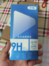 顾京 红米13C钢化膜防窥膜小米Redmi 13C全屏5G高清抗指纹抗蓝光防摔防爆玻璃手机保护贴膜 【蓝光版丨电镀双倍抗蓝光】2片装 实拍图