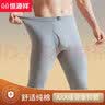 恒源祥【秋上新】抑菌薄款纯棉秋裤男士棉毛裤加大加肥保暖线裤浅麻灰 实拍图