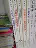 12册中国神话故事精选绘画本注音版幼儿亲子阅读八仙过海嫦娥奔月夸父追日哪吒闹海幼儿园儿童绘本故事  实拍图