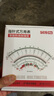 川宇S470pro智能防烧加强型指针万用表高精度全防烧电工用表机械表笔 S470Pro智能防烧万用表-外热烙铁 实拍图