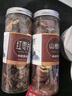 植宴山楂红枣陈皮茶泡茶片适合冬天泡水喝的茶东西干养专用 主图款(3罐)陈皮+山楂+红枣 实拍图