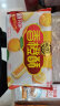 徐福记 包馅酥 香橙酥 184g/袋 糕点 一口酥  营养早餐  实拍图