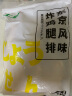 上鲜 东京风味炸鸡腿排 1kg 冷冻 鸡腿排汉堡鸡排炸鸡扒 清真食品 实拍图