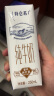 蒙牛特仑苏纯牛奶250ml*16盒3.6g乳蛋白礼盒整箱装(新老包装随机发货) 实拍图