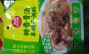 草原红太阳羊蝎子调料包骨汤香辣家常红焖红烧炖牛羊肉棒骨老北京火锅底料 【低至9.99/袋】羊蝎子调料*6袋 实拍图