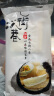 七街八巷馄饨皮儿童混沌皮果蔬营养面点手工水饺皮云吞皮早餐食品 果蔬 500g 【0盐0碱 宝宝专用】 实拍图