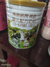 海普诺凯1897【6罐兑1罐】荷致婴幼儿配方奶粉 荷致系列奶粉旗舰店同品 1段400克【新国标】 实拍图