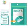 泰恩康医用棉签棉棒无菌一次性大头棉花棒清理伤口单头清洁棒 医用棉签60支（2包*30支） 实拍图