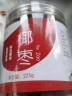 松匠人 特级椰枣500g枣子迪拜阿联酋大黑椰枣250g*2罐 实拍图