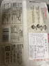 赞岐日本原装进口赞岐乌冬面450g日式火锅面拉面凉面拌面汤面方便速食 5袋装 实拍图