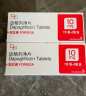 [安达唐] 达格列净片10mg*14片/盒 实拍图