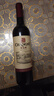 张裕多名利精品干红葡萄酒赤霞珠干红750ml*6整箱装山东烟台产区 整箱装 实拍图