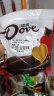 德芙（Dove）丝滑牛奶巧克力6克散装450g婚庆喜糖伴手礼休闲小零食糖果礼物 实拍图
