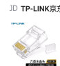 TP-LINK TL-EH602-100 六类非屏蔽网络水晶头 RJ45(100个一包） 实拍图