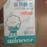 稳健医用棉签无菌单头大头小包装密封伤口护理消毒皮肤创面清洁棉签 【急救箱必备】1盒共200支 20支*10袋/盒 医用棉签 实拍图