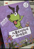 4-5岁逻辑狗（幼儿园小中班）德国早教儿童图书逻辑思维训练数学游戏益智玩具启蒙学习机教材简装(7本题册无操作板) 实拍图