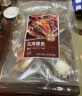 绿帝京觅联名 东海墨鱼干450g 漳州东山 淡晒 中号 海产干货 煲汤食材 实拍图