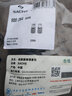 萨克斯（SACHS）汽车减震器避震器  防尘套+缓冲胶 后轮 明锐 实拍图