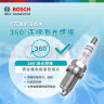 博世（BOSCH）双铂金火花塞火嘴5576四支装适配大众迈腾途观奥迪A4L/A6L/Q5等 实拍图