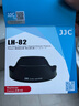 JJC 相机遮光罩 适用佳能EF 16-35mm f/4L IS USM镜头 替代EW-82 5D3 850D 760D 77D 90D 7D2 6D配件 实拍图