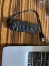 裕合联 usb3.0分线器扩展器扩展坞一拖四集线器多口转换器延长线hub笔记本电脑多口外接鼠标 USB3.0黑色四口带指示灯 0.25米 实拍图