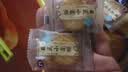 松谷屋日式小圆饼咸蛋黄味250g*1袋网红早餐办公室零食小吃休闲食品 实拍图