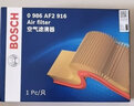 博世原装 高风量空调滤芯/滤清器/格适用 丰田花冠/力帆330 530 720X50 620 实拍图