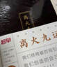 趁早2025薄本效率手册软抄本两日一页A5日计划本日程本256页高颜值办公记事本笔记本子手账-人生进阶离火九运 实拍图